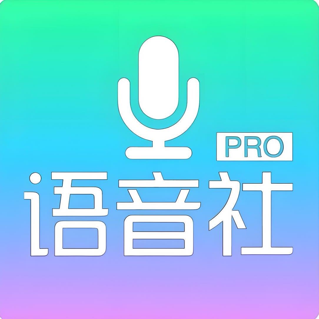 语音小柒