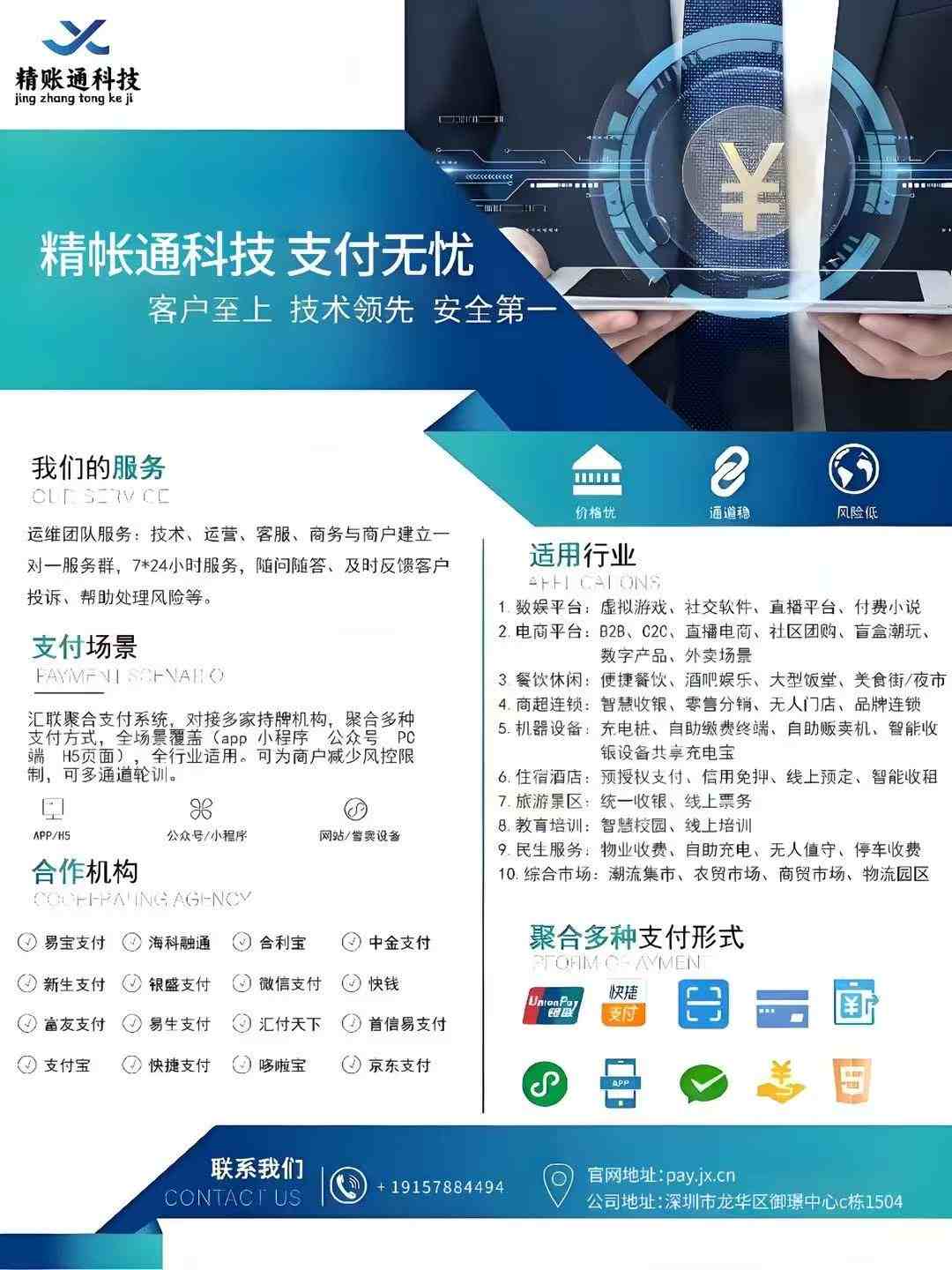2_副本.jpg